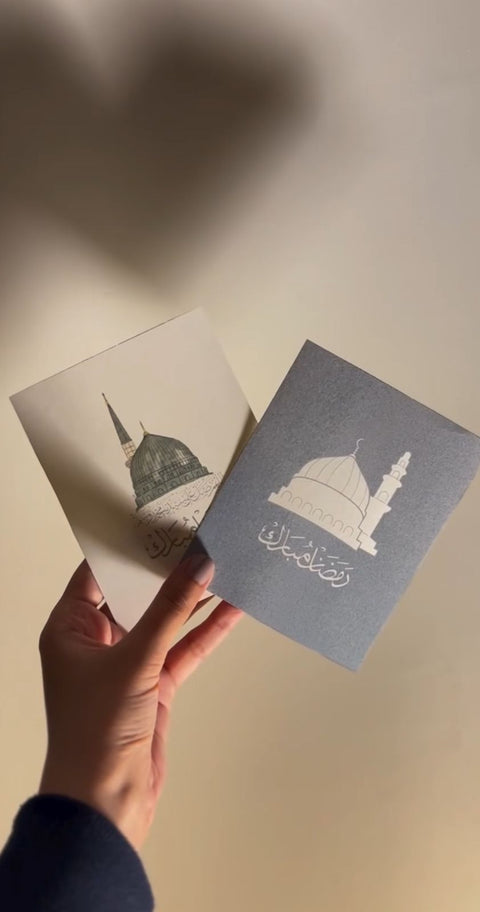 Ramadan Mubarak Greeting Card